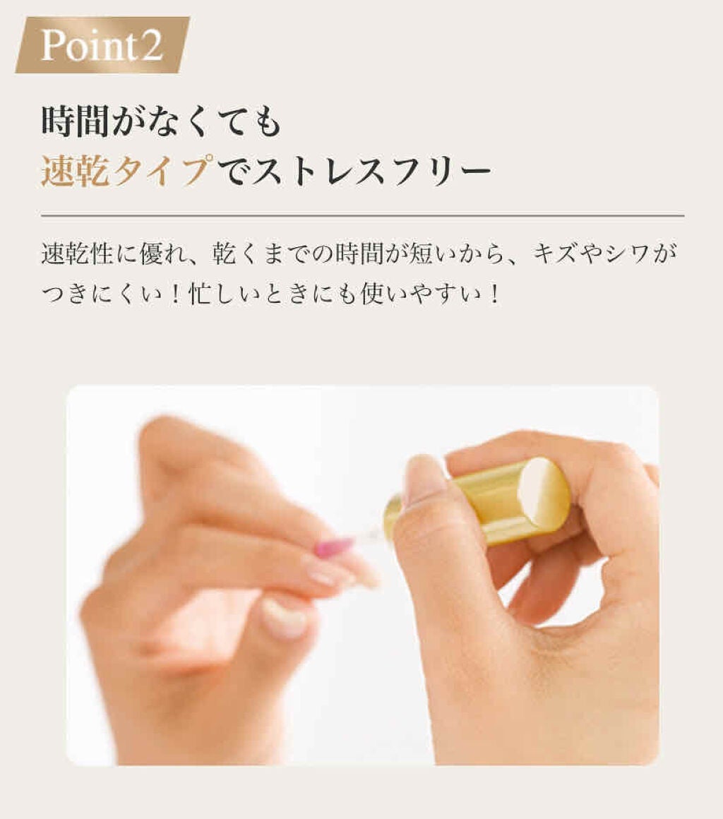 グロッシーコート/スキューズミー/オールインワンネイルを使ったクチコミ(3枚目)