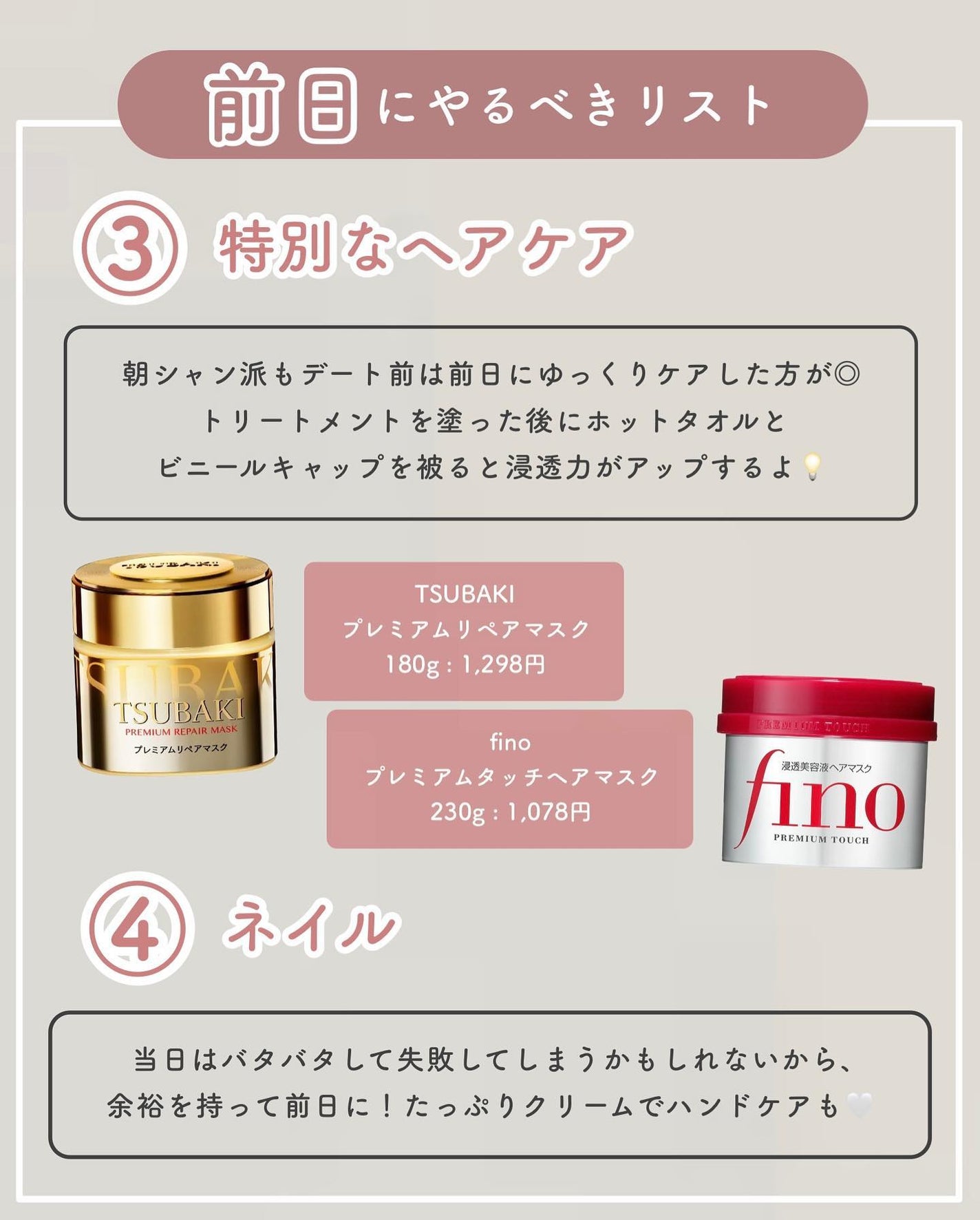 ジャドール オードゥ パルファン/Dior/香水(レディース)を使ったクチコミ(3枚目)