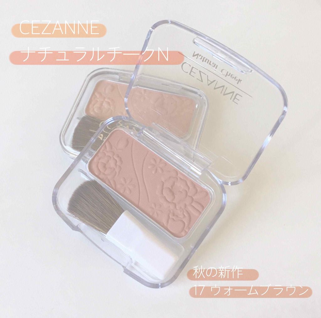 ナチュラル チークN/CEZANNE/パウダーチークを使ったクチコミ（1枚目）