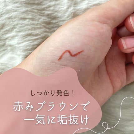 「密着アイライナー」ショート筆リキッド/デジャヴュ/リキッドアイライナーを使ったクチコミ(5枚目)