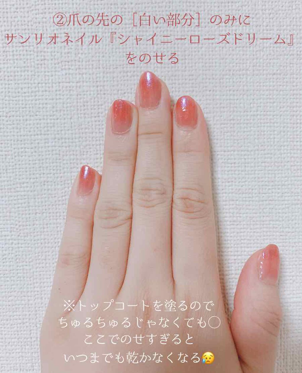 サンリオネイル/DAISO/マニキュアを使ったクチコミ（3枚目）