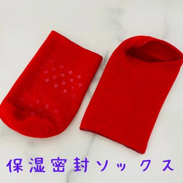 保湿密封ソックス🧦
プルプルゲルで密封保湿✨
履くとしっとりしたゲルに包まれる🩵

履いている間に保湿キープ☺️
寝る時に履くと🙆‍♀️
私は寝る時に履いて使ってます🧡
カサついていたのに保湿ケアでカサカサしなくなってきて良かった😭

乾燥が気になる時は保湿クリームを塗ってから履くと良いみたいです✨

水洗いして繰り返し使えるよ💓
⚠️洗う時は手洗いもしくはネットに入れる

ホホバオイル、オリーブオイル配合💕の画像 その0