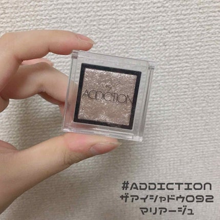アディクション ザ アイシャドウ/ADDICTION/単色アイシャドウを使ったクチコミ(4枚目)