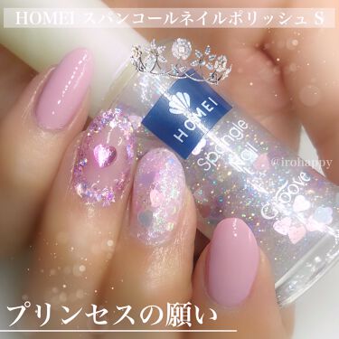 ネイルポリッシュ Hm 2p プリンセスの願い Homei ホーメイ Lips