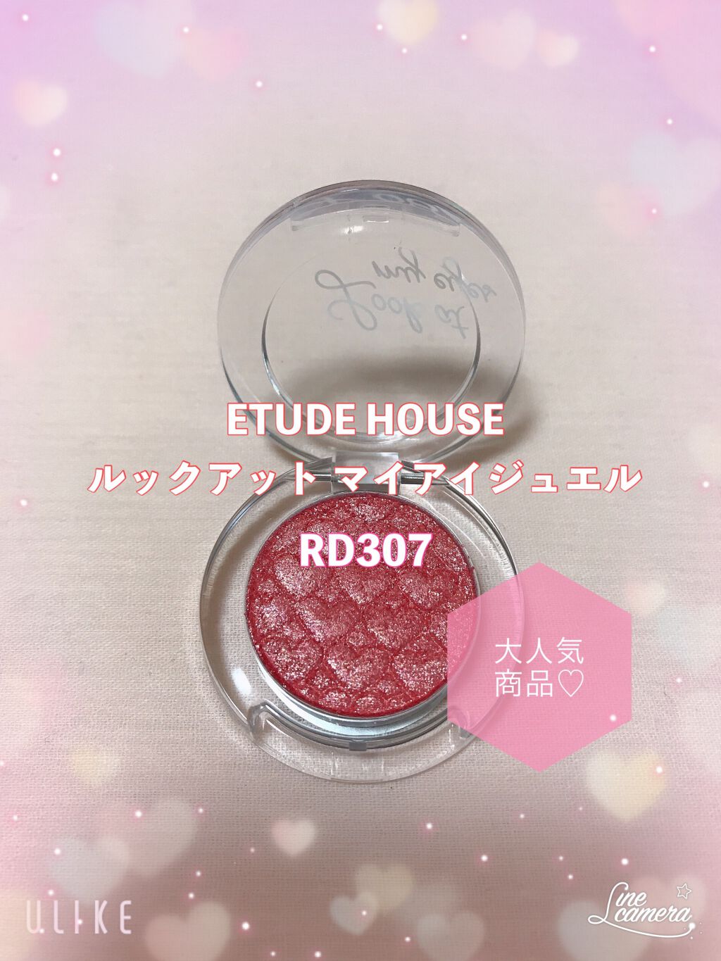 ルックアット マイアイジュエル/ETUDE/単色アイシャドウを使ったクチコミ（2枚目）