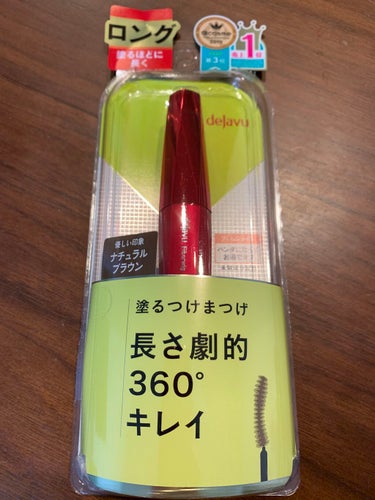 デジャヴュ
塗るつけまつげ
ロングタイプ

デジャヴュさんから頂きました✨

マスカラは前からデジャヴュを使っていましたが
ちょうどカスカスになってきたタイミングで
とっっても嬉しく、すぐ使いました🤣
