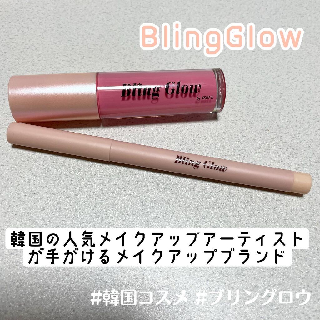 コンシーラーペンシル/BLING GLOW/ペンシルコンシーラーを使ったクチコミ（1枚目）