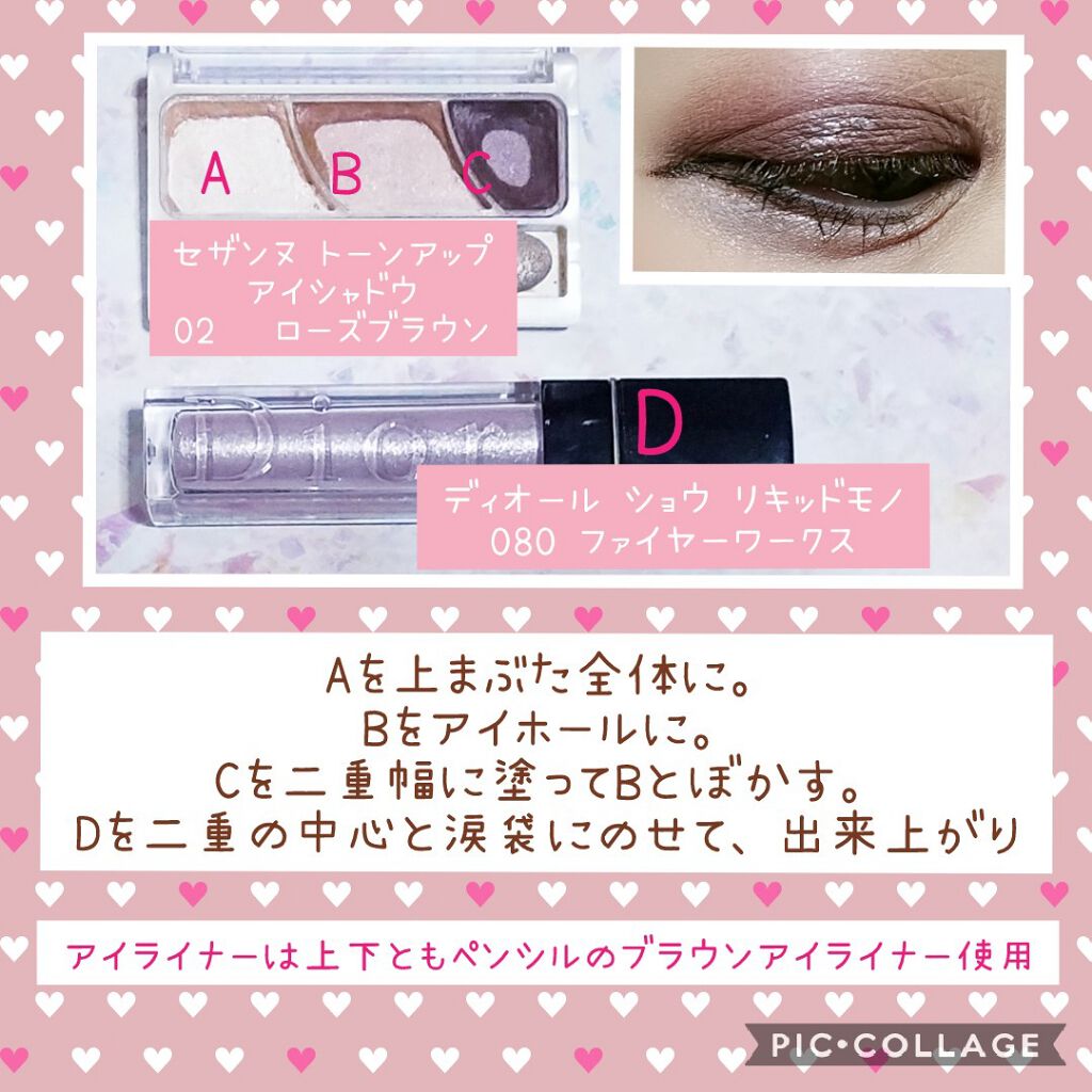 コンフォート リップオイル /CLARINS/リップグロスを使ったクチコミ（2枚目）