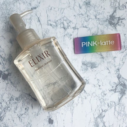 エリクシール シュペリエル モイストイン クレンズ/エリクシール/洗顔フォームを使ったクチコミ(1枚目)