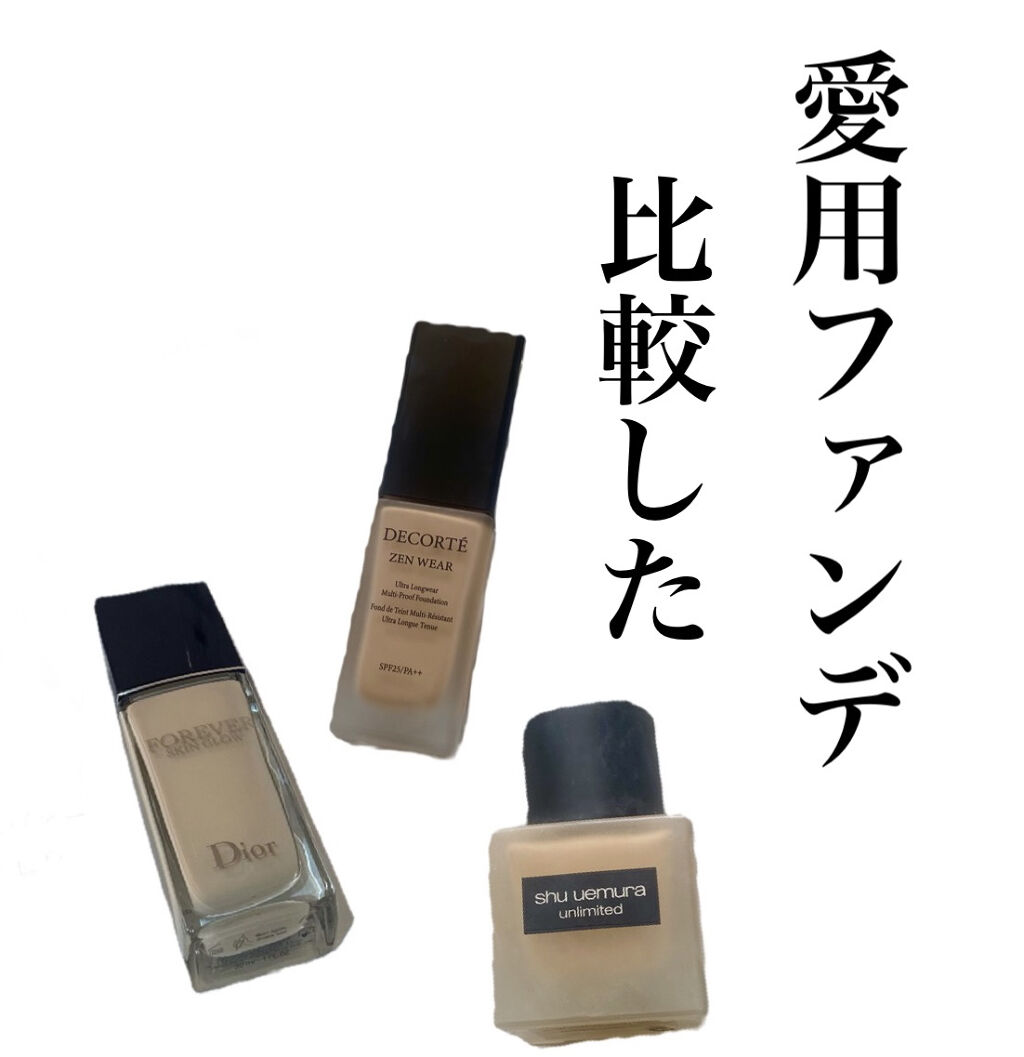 （旧）アンリミテッド ラスティング フルイド/shu uemura/リキッドファンデーションを使ったクチコミ（1枚目）
