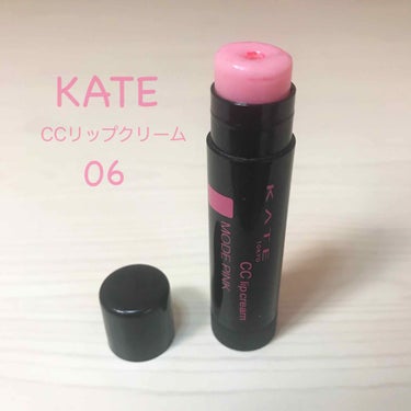 CCリップクリームN/KATE/リップケア・リップクリームを使ったクチコミ（1枚目）