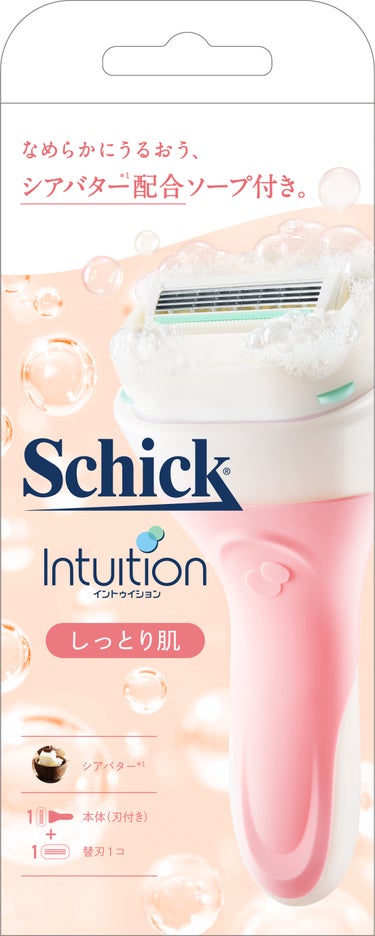 シック イントゥイション しっとり肌 ホルダー (刃付き+替刃1コ)