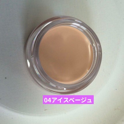 スムースアイコンシーラー/aZTK/クリームコンシーラーを使ったクチコミ(3枚目)