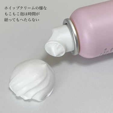 ピンク炭酸フォームパックプラス/プラスキレイ/洗い流すパック・マスクを使ったクチコミ（3枚目）