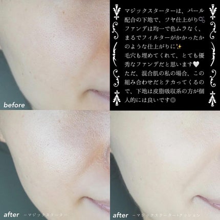 ブラック クッション/HERA/クッションファンデーションを使ったクチコミ(4枚目)