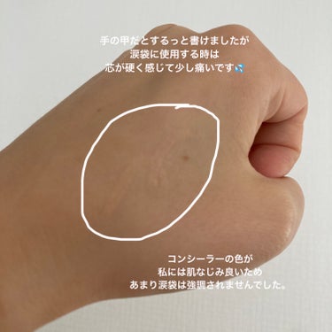 【使った商品】
キャンメイク
アイバッグコンシーラー
01 イエローベージュ

【使用した感想】
色選びに失敗したのか、私には肌なじみが良すぎて涙袋は言うほど強調されませんでした😓
時間が経つと少し黄ぐすみするような気もします。

コンシーラー単体では使用せず、上からアイシャドウを重ねたり、影ライナーなどを併用した方が良いです。

コンシーラーをすると、アイシャドウの密着力が少し上がる気がします。

ただ涙袋を書く時に芯が硬く感じて少し痛いです💦

よく見ないと塗っているか、わからないので、ナチュラルな涙袋を作りたい人には良いと思います。
私はもう少し強調されて欲しかったので、もう少し明るい色が自分には合いそうだなと思いました。の画像 その2