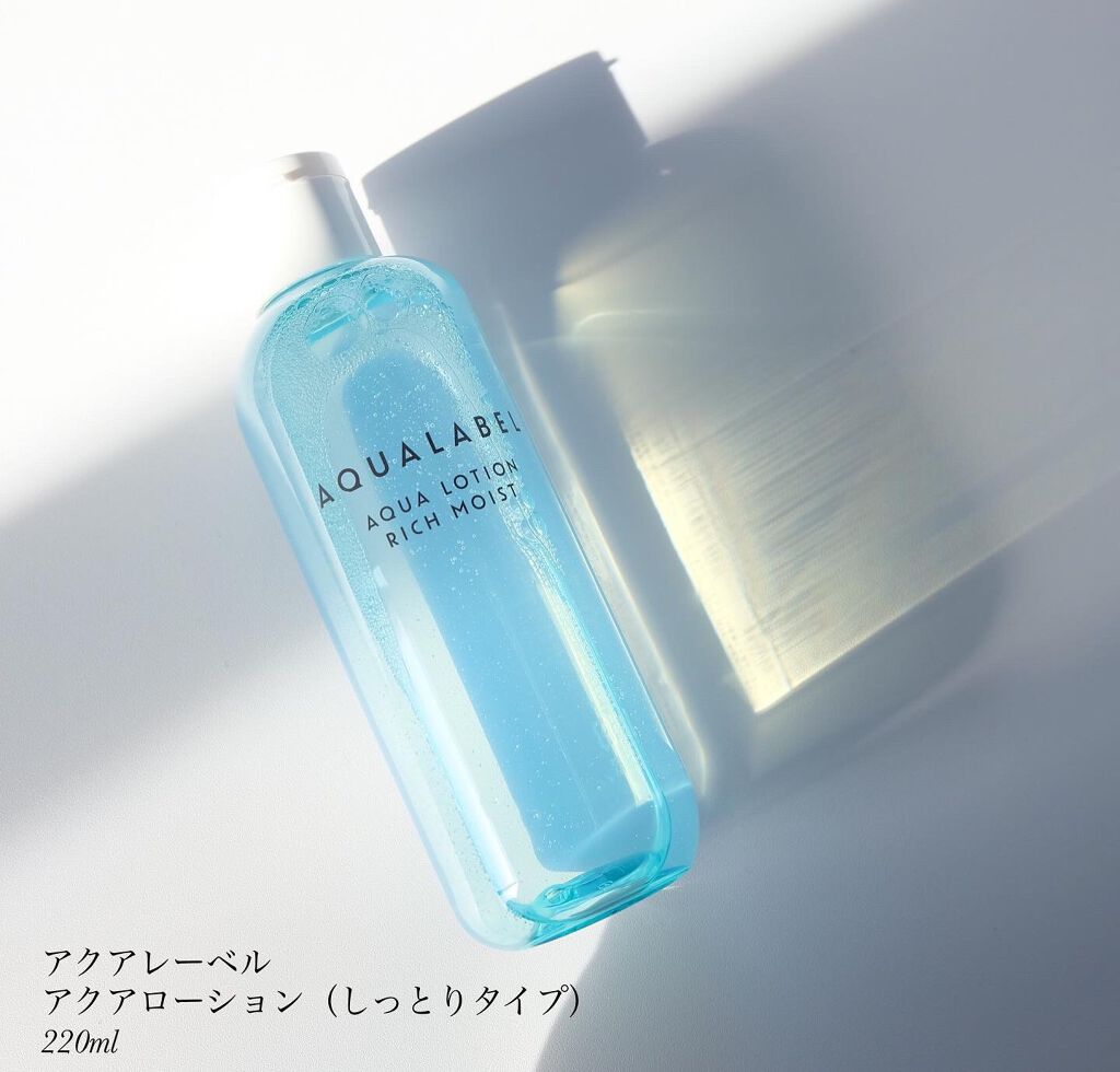 アクアローション (さっぱり・しっとり)/アクアレーベル/化粧水を使ったクチコミ（2枚目）