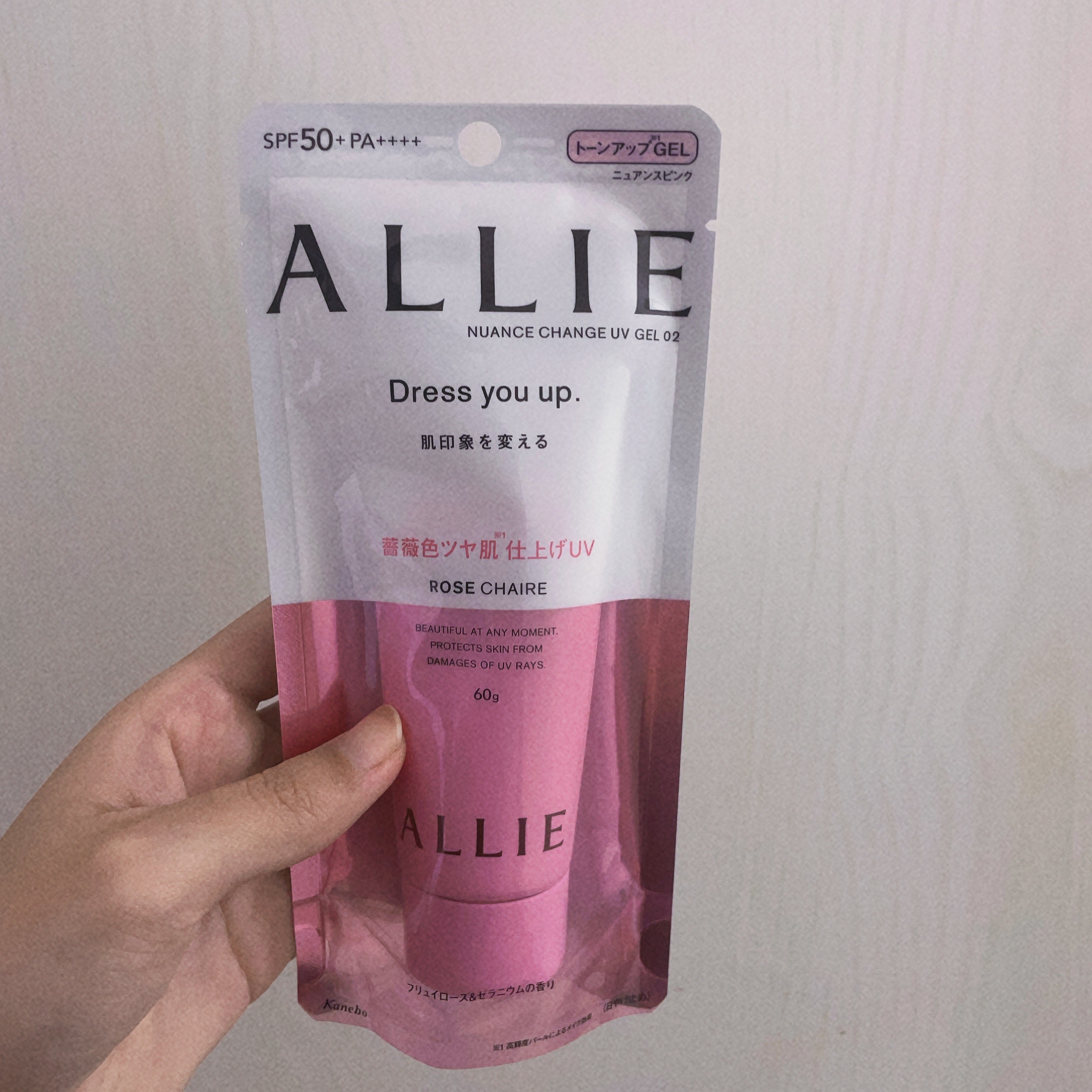 ニュアンスチェンジUV ジェル RS/アリィー/日焼け止めジェルを使ったクチコミ（2枚目）