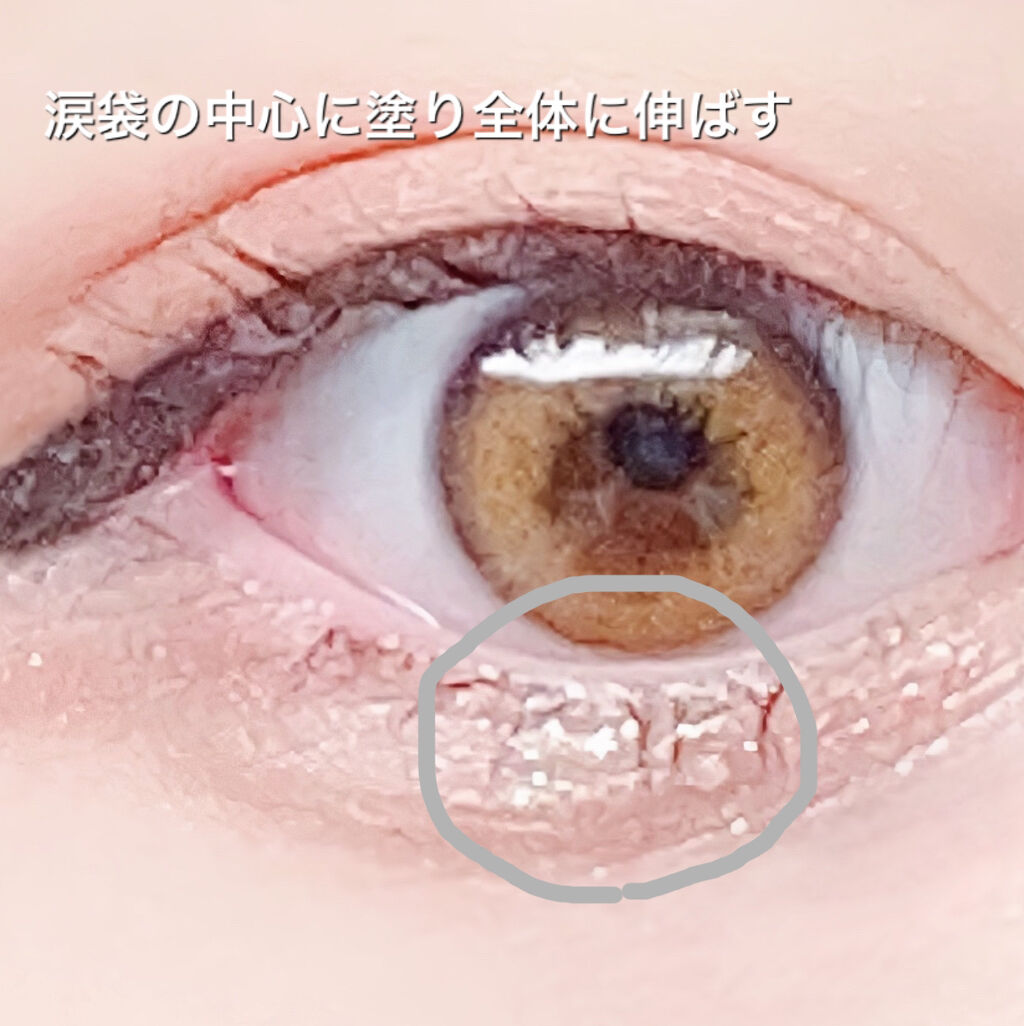 グリッターゾーン SHOWER/lilybyred/グリッターを使ったクチコミ（2枚目）