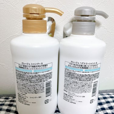 シャンプー／トリートメント SN　さらさら シャンプー本体500ml/CLAYGE/シャンプー・コンディショナーを使ったクチコミ（3枚目）