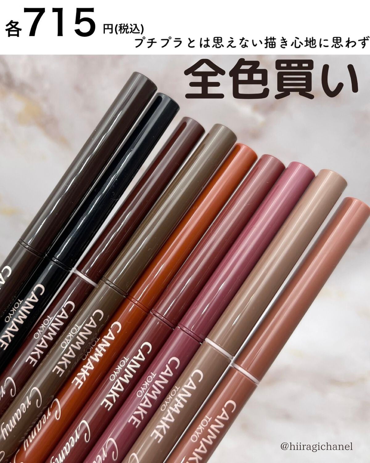 クリーミータッチライナー/キャンメイク/ジェルアイライナーを使ったクチコミ(2枚目)