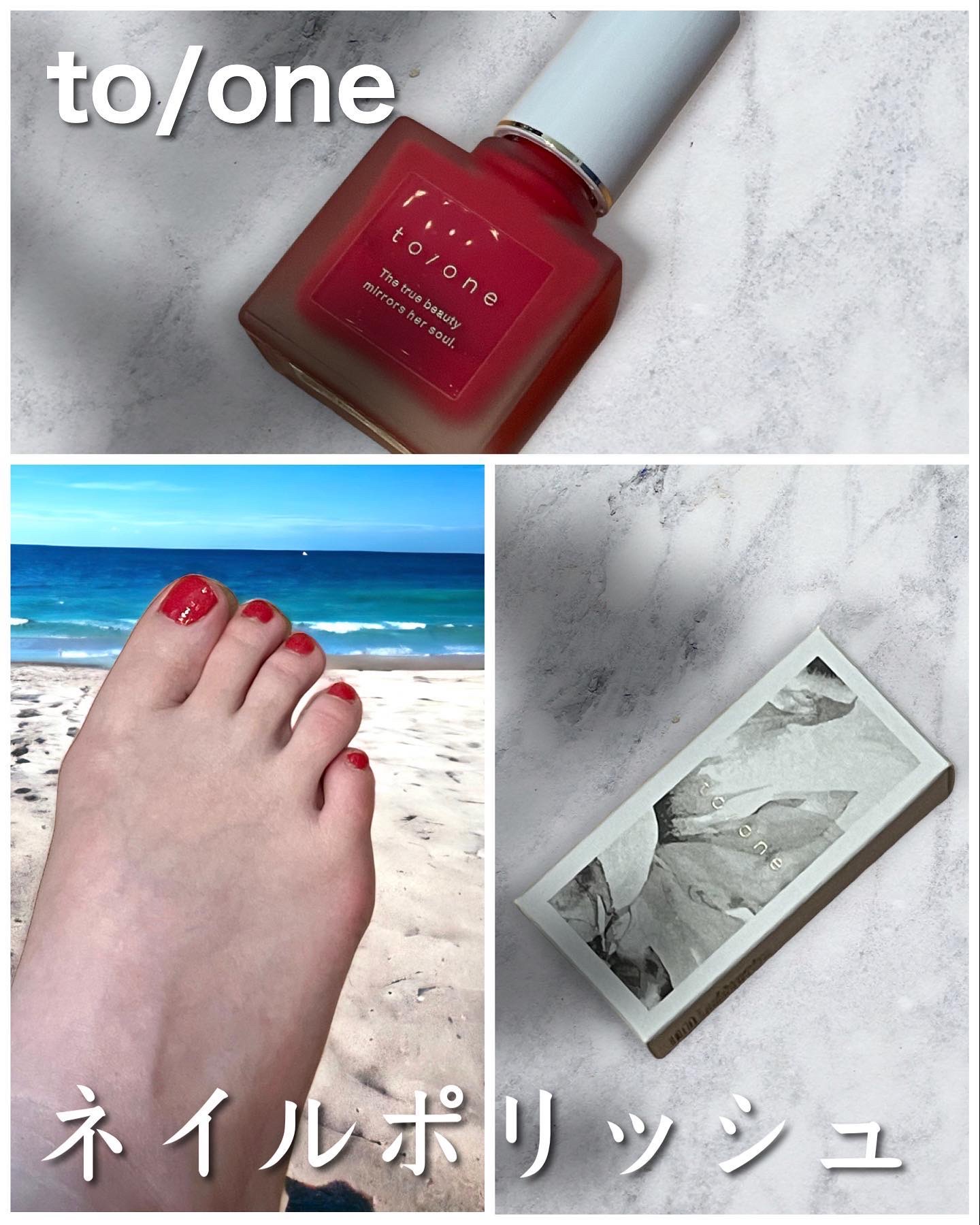 ネイルポリッシュ 14 Strawberry Candle/to/one/マニキュアを使ったクチコミ（1枚目）