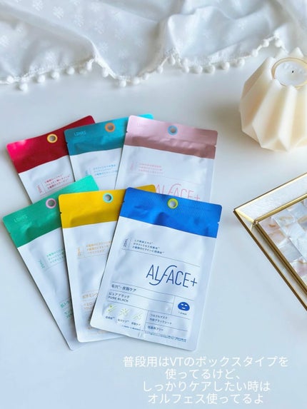 オルフェス イエローエッセンシャルマスク/ALFACE+/シートマスク・パックを使ったクチコミ(4枚目)