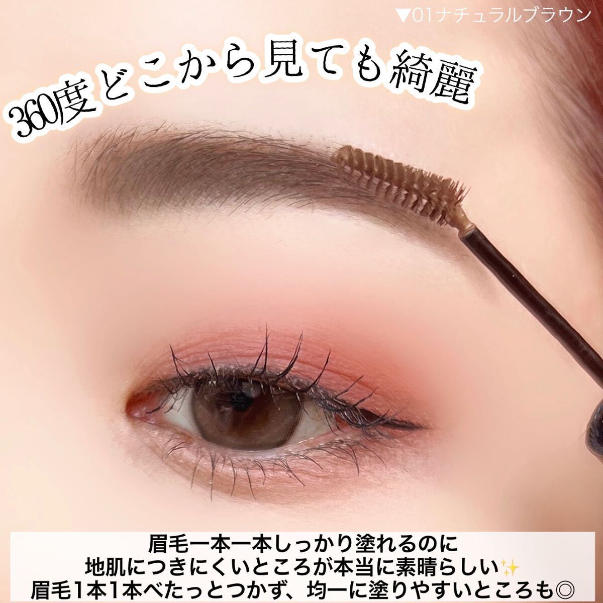 マジカルアイブロウカラー/Fujiko/眉マスカラを使ったクチコミ(6枚目)