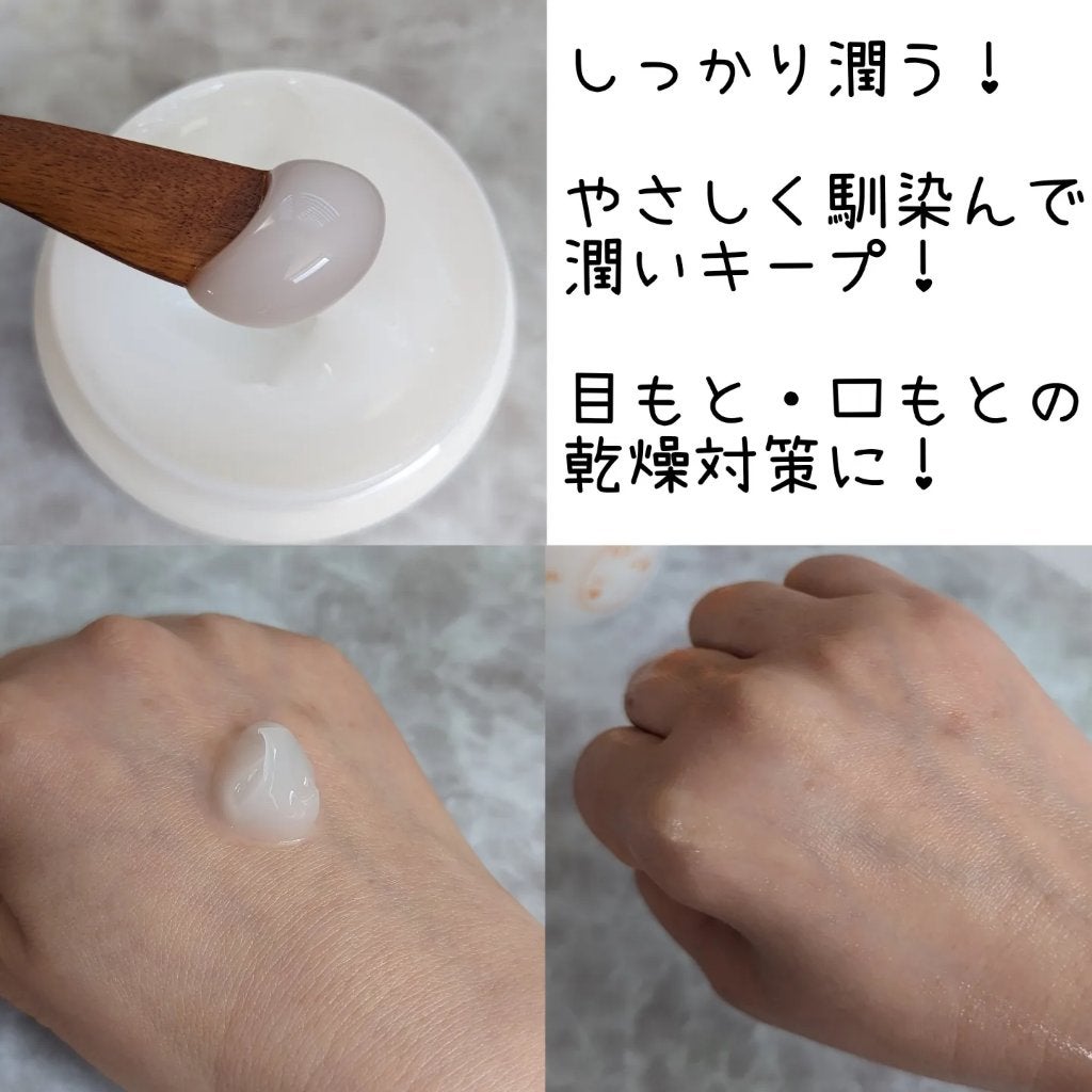 たまご保湿ジェル/ココエッグ/美容液を使ったクチコミ(2枚目)