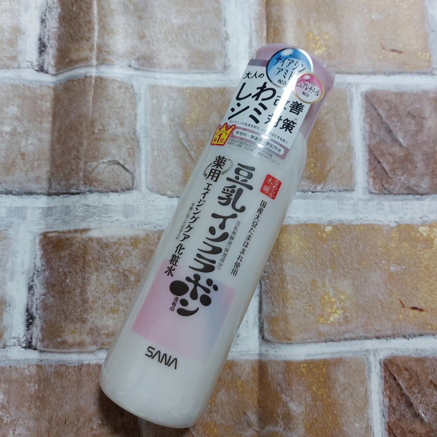 薬用リンクル化粧水 ホワイト/なめらか本舗/化粧水を使ったクチコミ(4枚目)