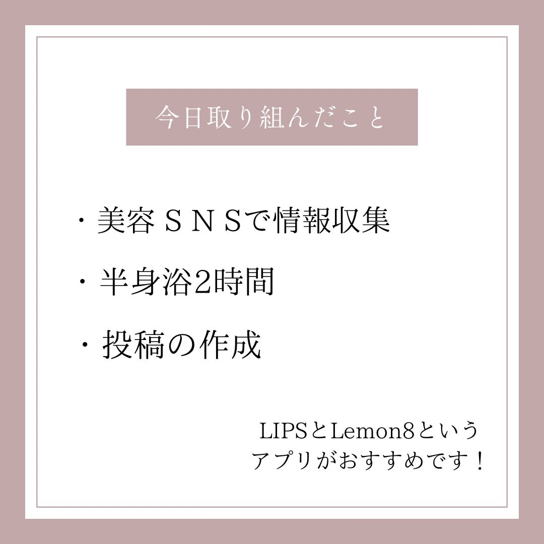 かりちゃ on LIPS 「初投稿です!これから頑張りたいと思うのでよろしくお願いします!..」(5枚目)