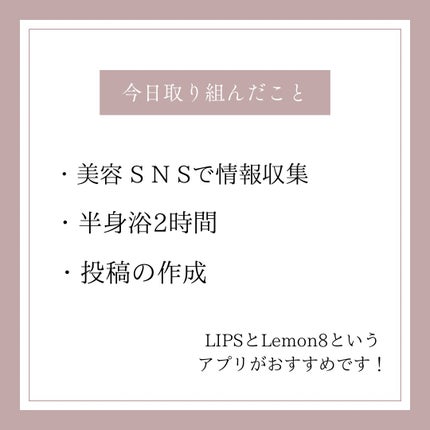 かりちゃ on LIPS 「初投稿です!これから頑張りたいと思うのでよろしくお願いします!..」(5枚目)