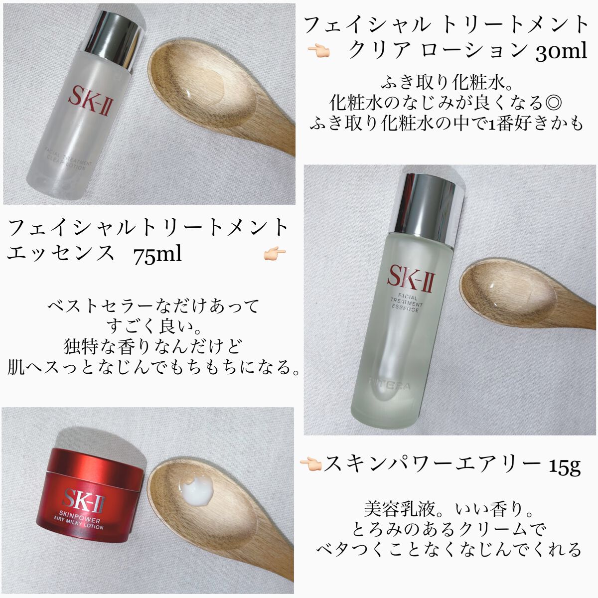 ニューライフ トライアル キット		/SK-II/トライアルキットを使ったクチコミ（2枚目）
