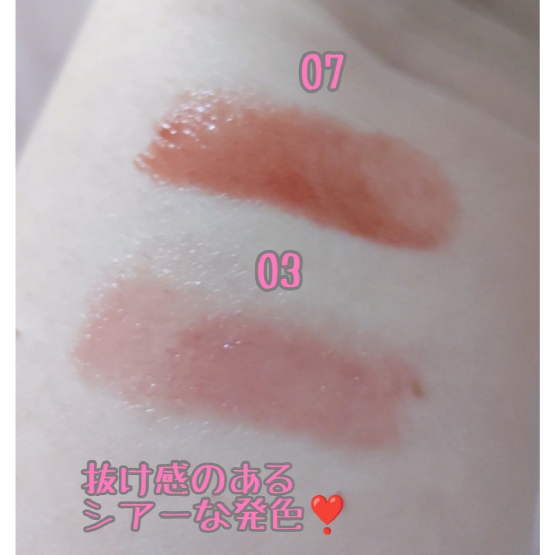 TIRTIR(ティルティル) ウォーターリズムグロウメルティングバームのクチコミ「TIRTIRの新商品、
ウォータリズムグロウメルティングバームを
試させていただきました💜‪
.....」（2枚目）