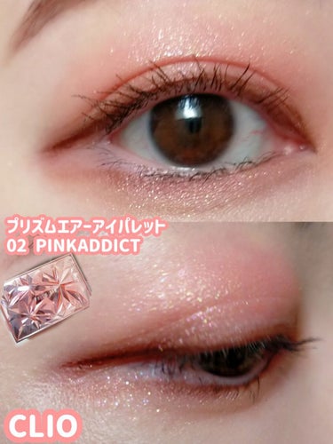 プリズム エアー アイ パレット 02 PINK ADDICT/CLIO/アイシャドウパレットを使ったクチコミ（1枚目）