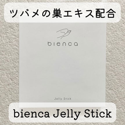 ããã¿ðãã©ãã100 on LIPS ãããã¡ã®å·£ãšãã¹é
åbiencaJellyStickç窩ïŒãã..ãïŒ1æç®ïŒ