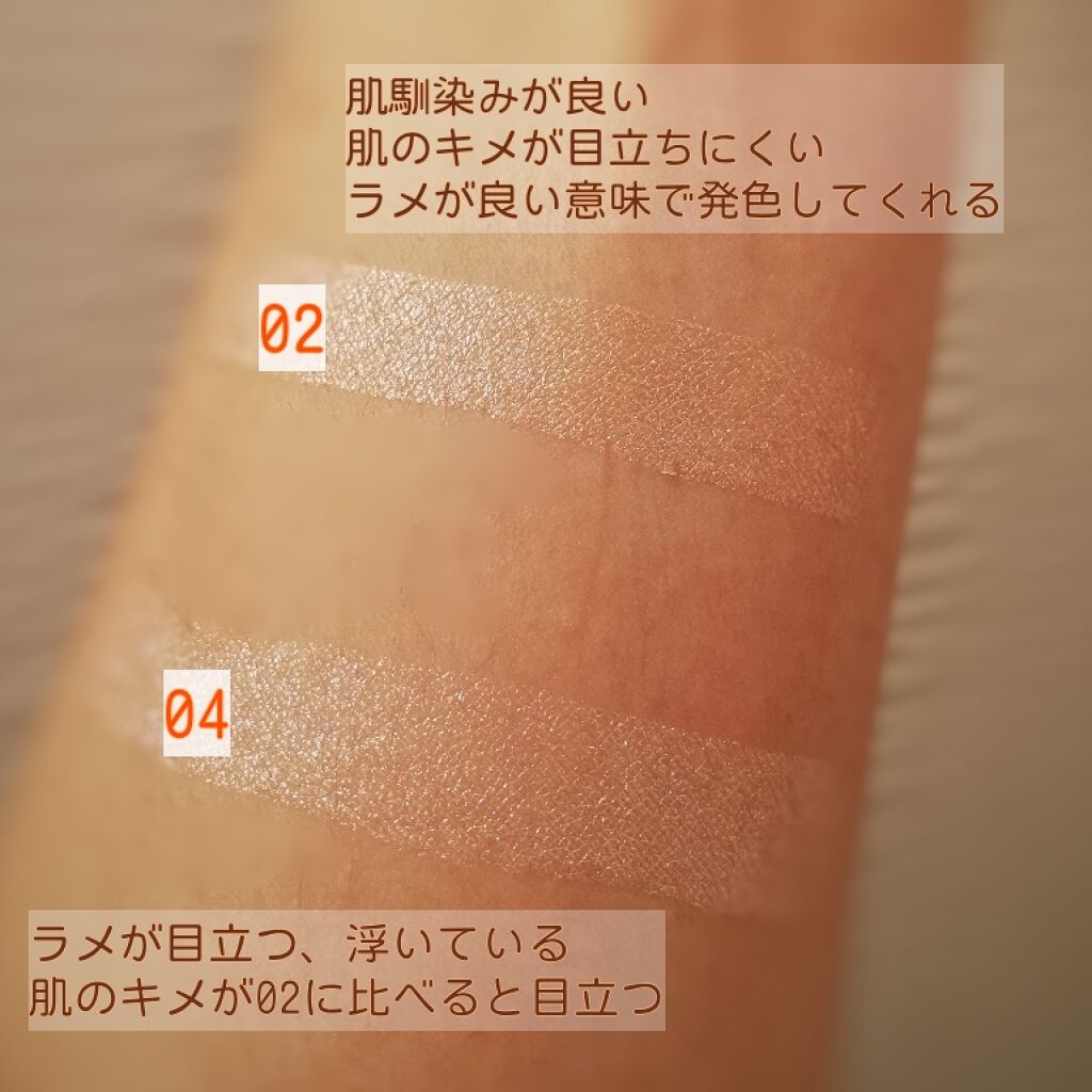 トーンアップアイシャドウ/CEZANNE/アイシャドウパレットを使ったクチコミ（2枚目）