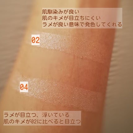 トーンアップアイシャドウ/CEZANNE/アイシャドウパレットを使ったクチコミ(2枚目)