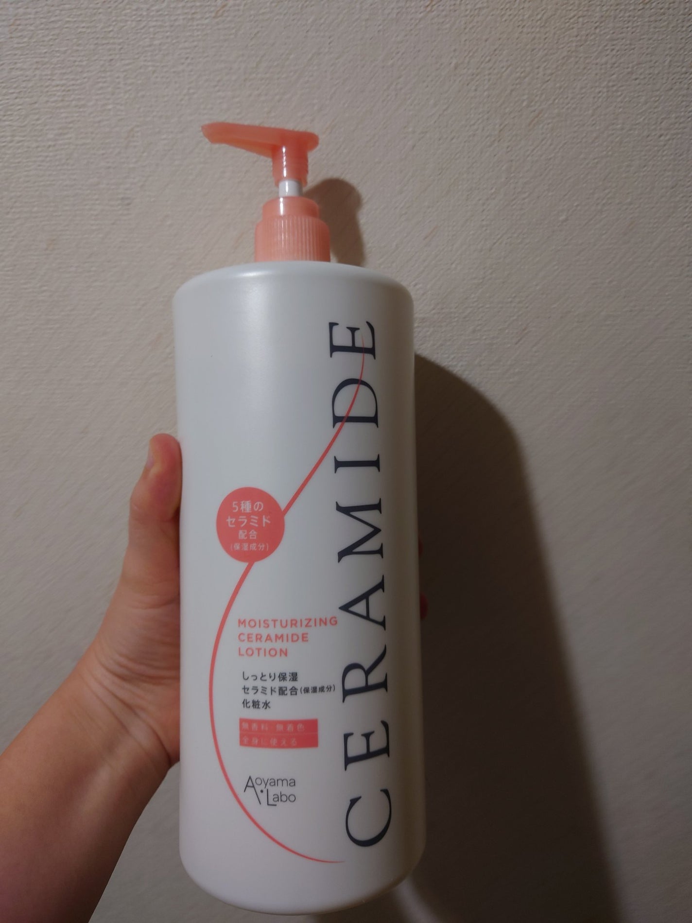 5種のセラミド配合化粧水/Aoyama・Labo/化粧水を使ったクチコミ(1枚目)