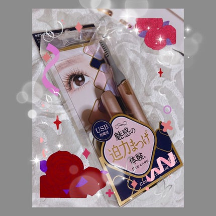 CCオイル/エッセンシャル/ヘアオイルを使ったクチコミ(3枚目)