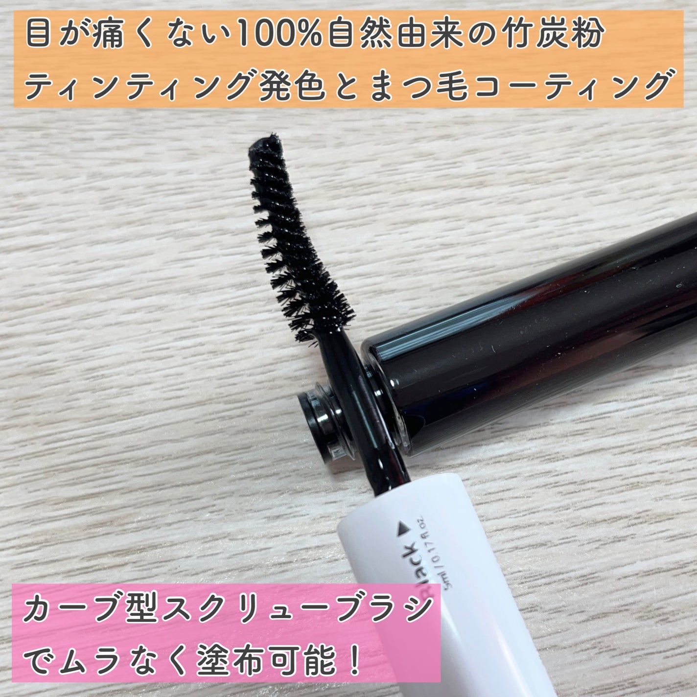 オールデイアイラッシュ デュアルセラム/daymellow’/まつげ美容液を使ったクチコミ(3枚目)