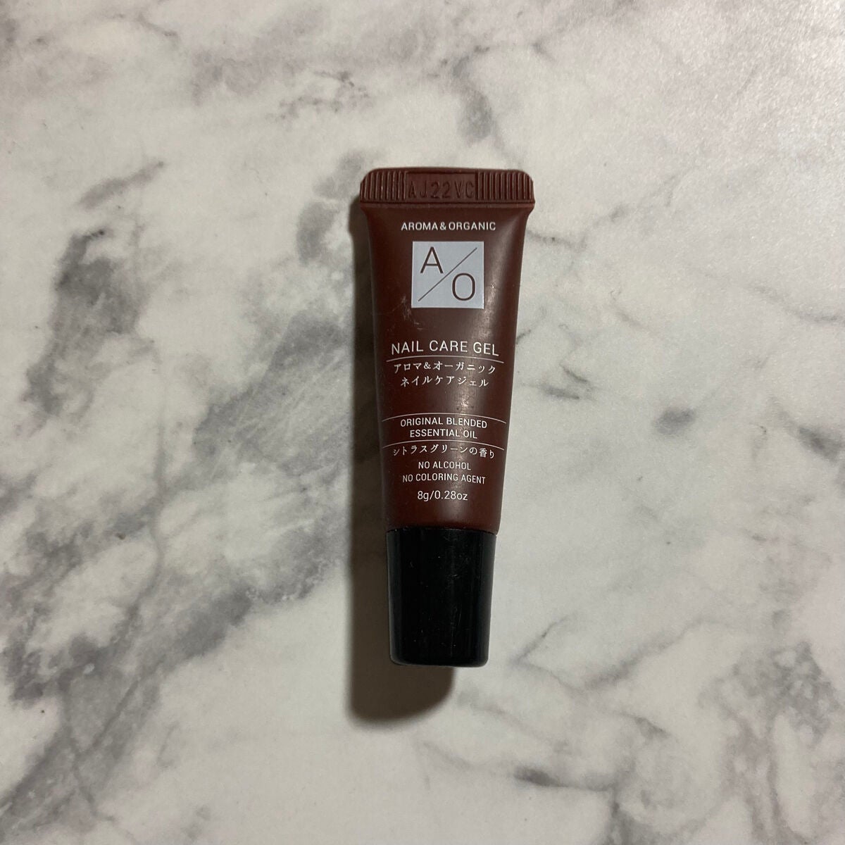 アロマ&オーガニックネイルケアジェル/DAISO/ネイルオイル・トリートメントを使ったクチコミ(2枚目)