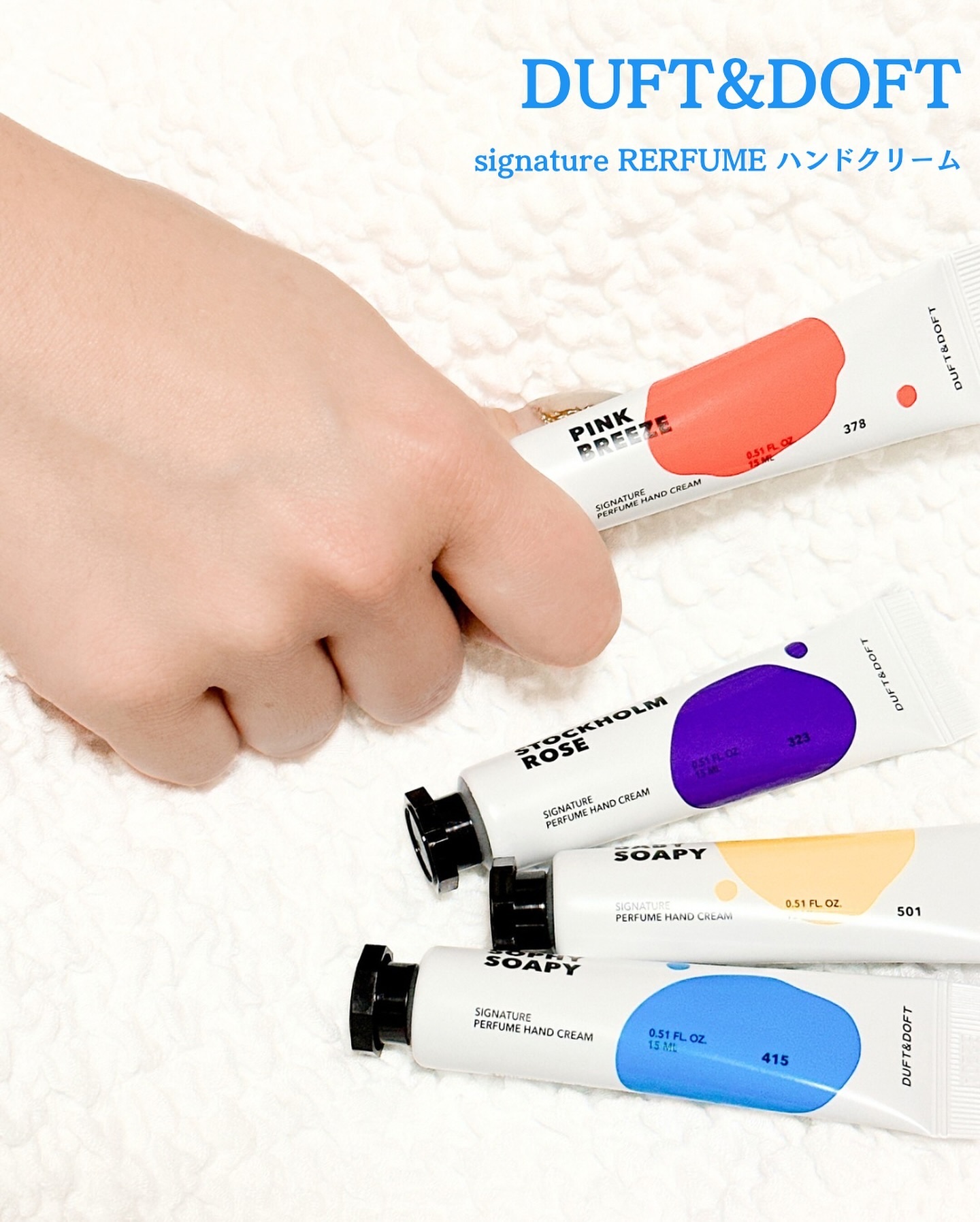 シグネチャーパフュームハンドクリームミニチュアギフトセット/DUFT&DOFT/ハンドクリームを使ったクチコミ（3枚目）
