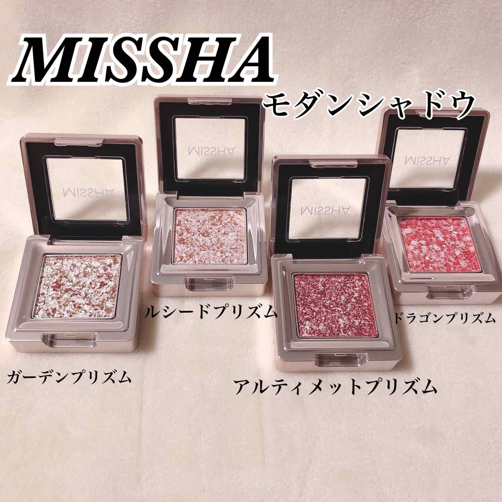 モダンシャドウ/MISSHA/単色アイシャドウを使ったクチコミ（1枚目）