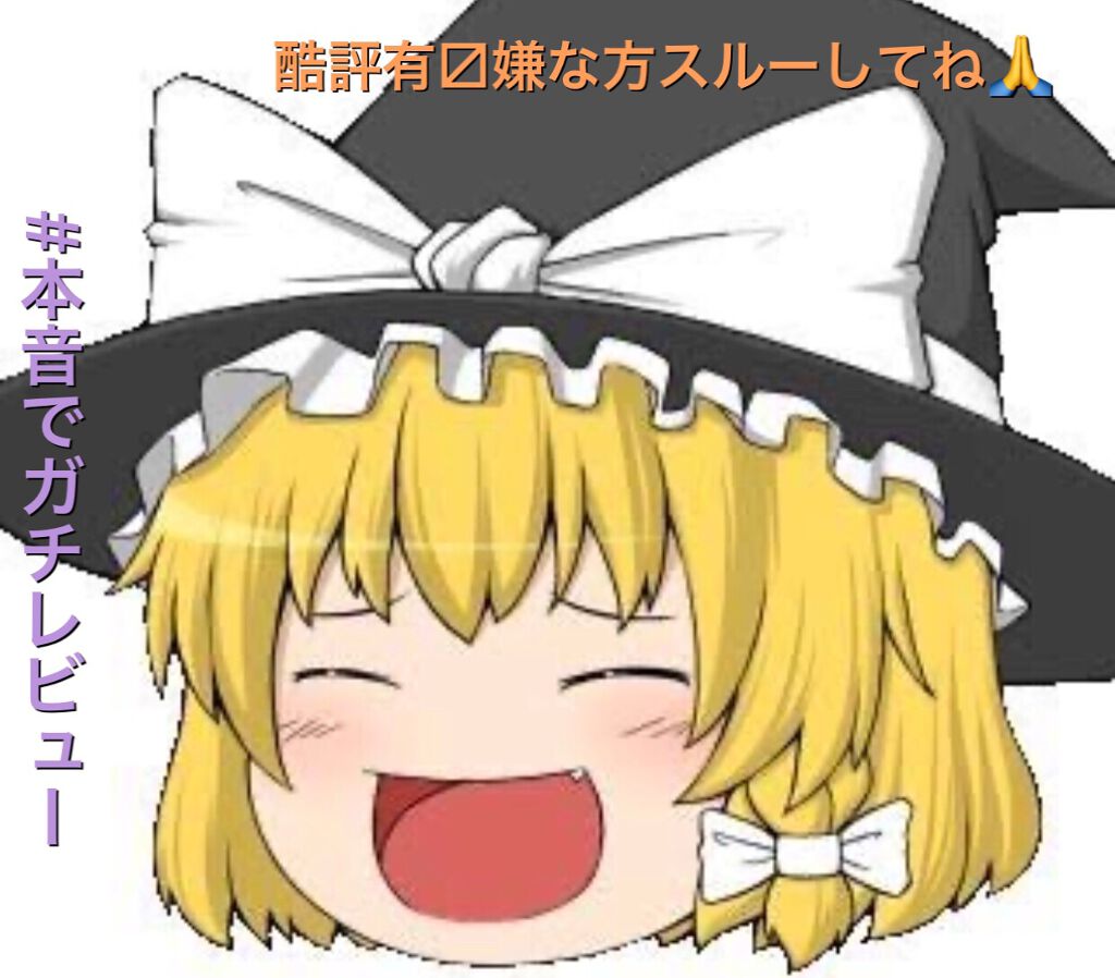 ネオクッション マット/LANEIGE/クッションファンデーションを使ったクチコミ（1枚目）