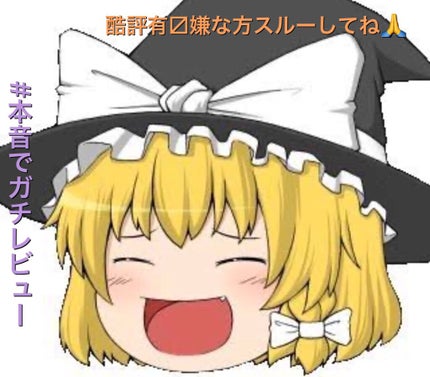 ネオクッション マット/LANEIGE/クッションファンデーションを使ったクチコミ(1枚目)