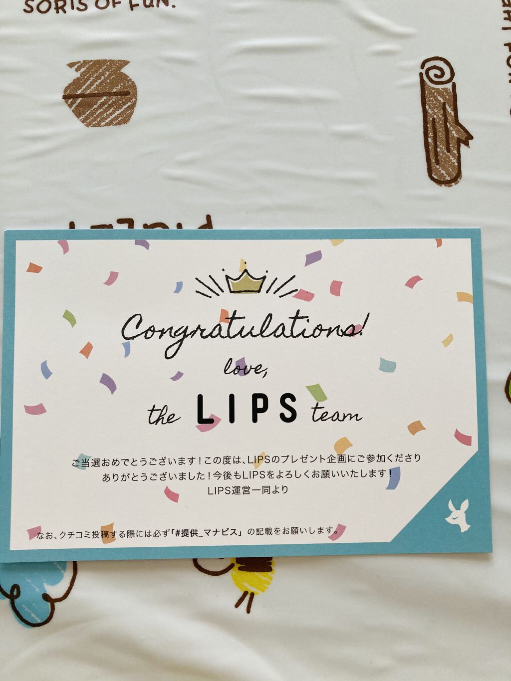 マナビス 薬用エモリエントローション EX （化粧水）/マナビス/化粧水を使ったクチコミ（2枚目）