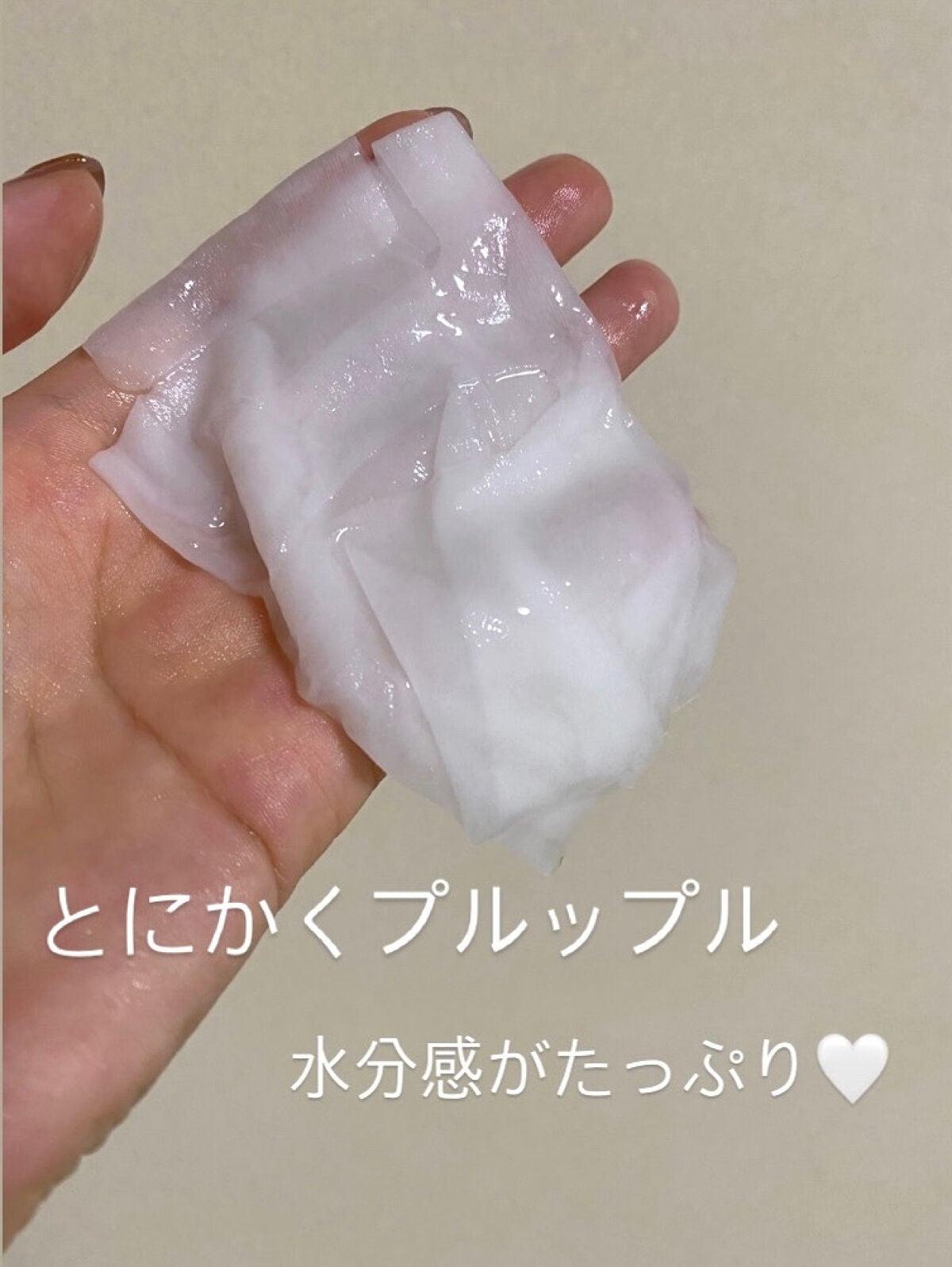 自然に似たシートマスク(赤米/ヨモギ/黒豆/薄荷)/HANYUL(ハンユル)/シートマスク・パックを使ったクチコミ(2枚目)