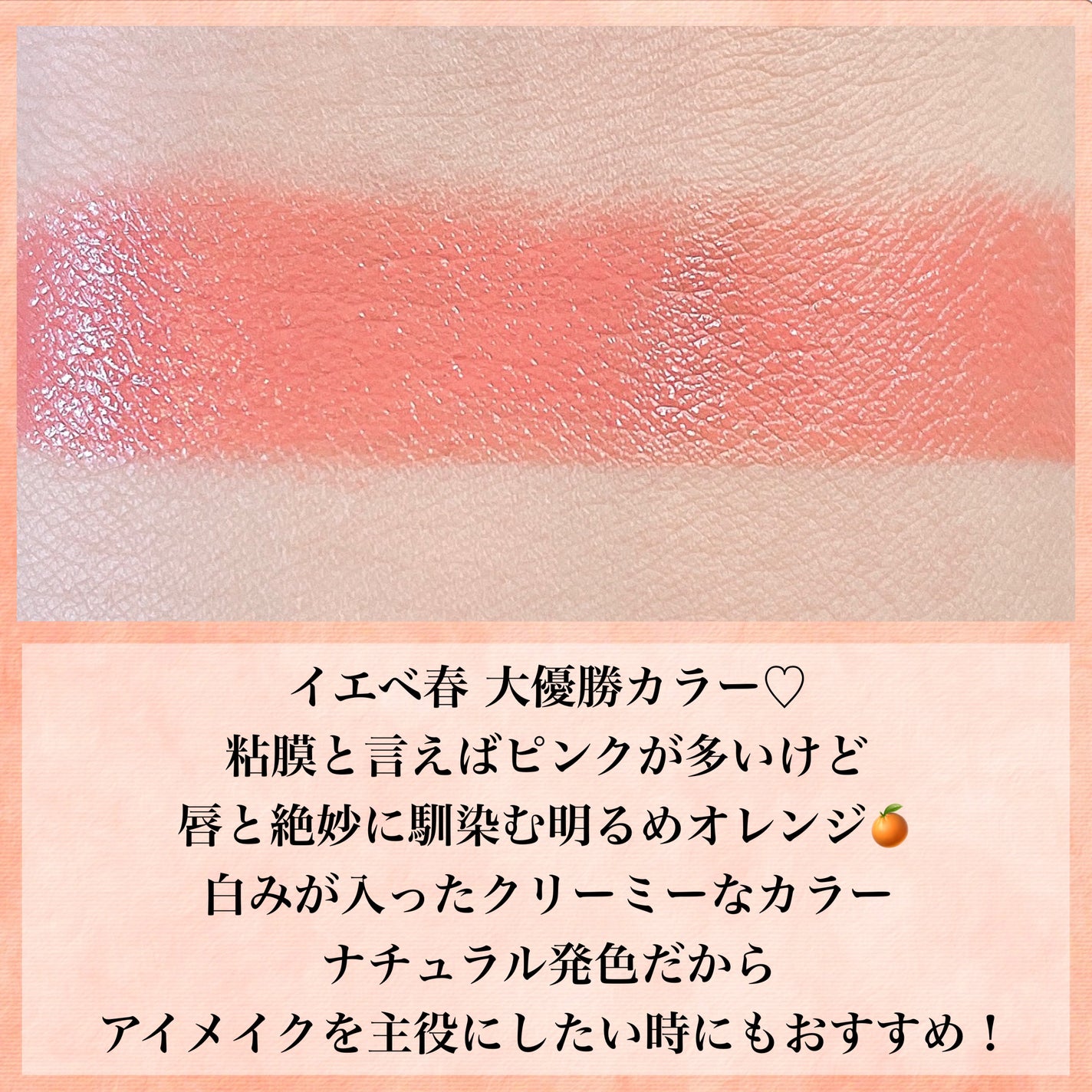 ネンマクフェイク ルージュ/Visée/口紅を使ったクチコミ(4枚目)