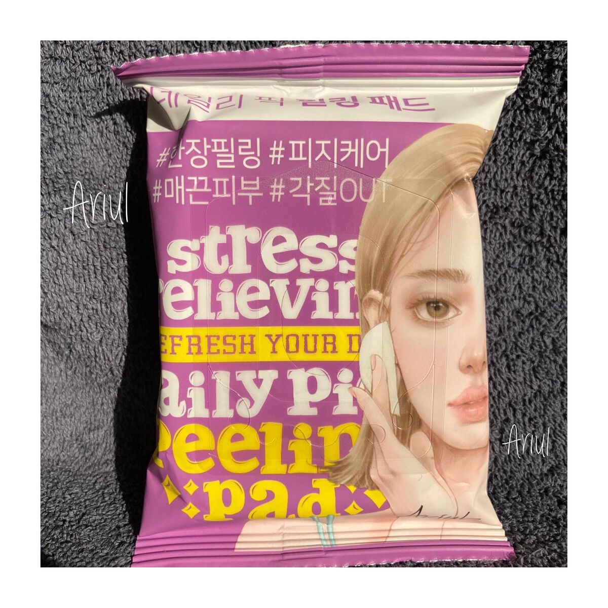 ストレスリリービングデイリーピックピーリングパッド / Ariul